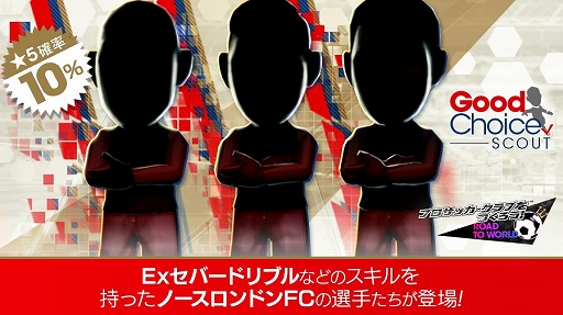 ���������꡼ No.005�Υ���ͥ������ / �֥����Ĥ�RTW�פ˿����ʡ�5�����о졣�Ρ�������ɥ�FC��°�ǥݥ��å������Ѥ����դȤ���ץ쥤�䡼