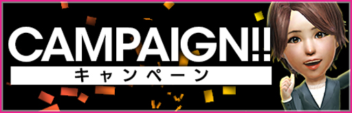 画像ギャラリー No.004のサムネイル画像 / 「サカつくRTW」で“3周年直前記念!もりもりキャンペーン”や“闘莉王コラボ レジェンドマッチ”が開催中