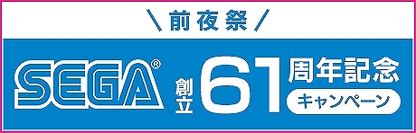 画像ギャラリー No.002のサムネイル画像 / 「サカつくRTW」,ミヒャエル・バラックやマルセル・デサイーなどイングランド強豪クラブのレジェンドが新★5選手で登場