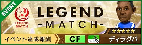 ꡼ No.008 | ֥ĤRTWסѥȥå饤եȤ䡼סबо줹LEGEND SCOUTɤ