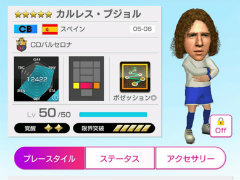 �֥����Ĥ�RTW�ץ��ڥ���Υ���쥹���ץ�������꤬��5��Ver���о�