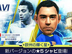 �֥����Ĥ�RTW�ס����������ʤɿ���5���꤬���С��������о줹���SUPER STAR FES LEGEND�ɤ�������곫��