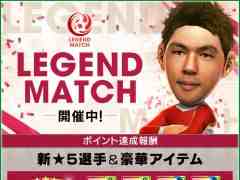 �֥����Ĥ�RTW�פǺ���150Ϣ��1��1��̵��10Ϣ�������Ȥʤɤ�����