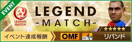 ���������꡼ No.005�Υ���ͥ������ / �֥����Ĥ�RTW�פ�U-24������ɽ�������Ȥ�����