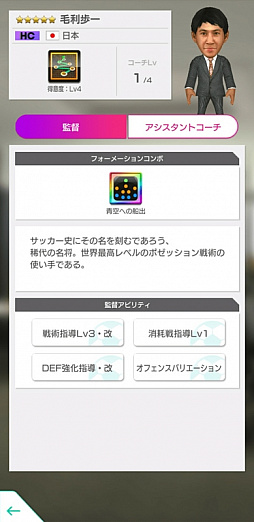 ���������꡼ No.007�Υ���ͥ������ / �֥����Ĥ�RTW�פ�U-24������ɽ�������Ȥ�����