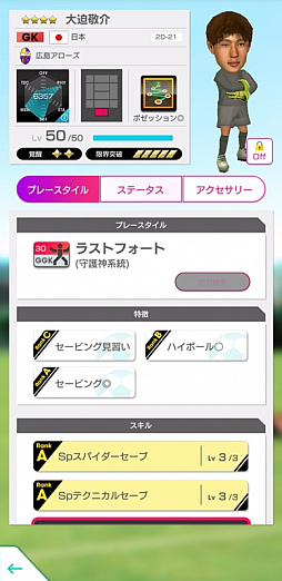 ���������꡼ No.010�Υ���ͥ������ / �֥����Ĥ�RTW�פ�U-24������ɽ�������Ȥ�����