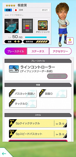 ���������꡼ No.014�Υ���ͥ������ / �֥����Ĥ�RTW�פ�U-24������ɽ�������Ȥ�����