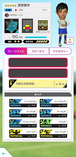 ���������꡼ No.019�Υ���ͥ������ / �֥����Ĥ�RTW�פ�U-24������ɽ�������Ȥ�����