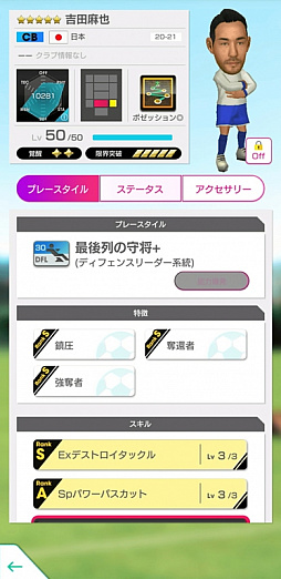 ���������꡼ No.026�Υ���ͥ������ / �֥����Ĥ�RTW�פ�U-24������ɽ�������Ȥ�����