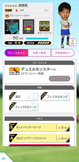 ���������꡼ No.028�Υ���ͥ������ / �֥����Ĥ�RTW�פ�U-24������ɽ�������Ȥ�����