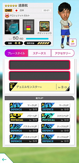 ���������꡼ No.029�Υ���ͥ������ / �֥����Ĥ�RTW�פ�U-24������ɽ�������Ȥ�����