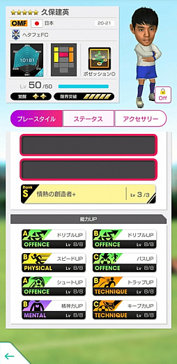 ���������꡼ No.031�Υ���ͥ������ / �֥����Ĥ�RTW�פ�U-24������ɽ�������Ȥ�����