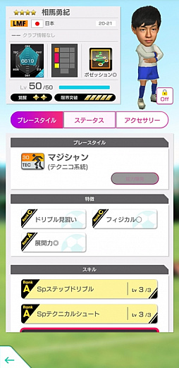 ���������꡼ No.032�Υ���ͥ������ / �֥����Ĥ�RTW�פ�U-24������ɽ�������Ȥ�����