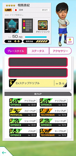 ���������꡼ No.033�Υ���ͥ������ / �֥����Ĥ�RTW�פ�U-24������ɽ�������Ȥ�����