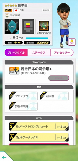 ���������꡼ No.034�Υ���ͥ������ / �֥����Ĥ�RTW�פ�U-24������ɽ�������Ȥ�����