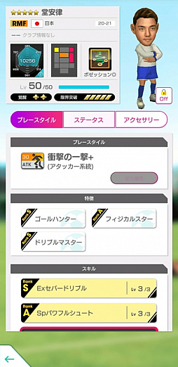 ���������꡼ No.036�Υ���ͥ������ / �֥����Ĥ�RTW�פ�U-24������ɽ�������Ȥ�����