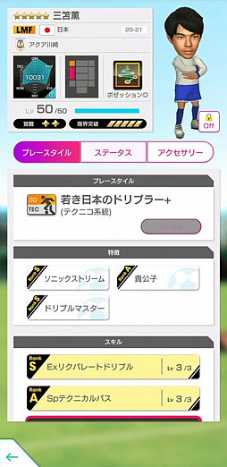 ���������꡼ No.038�Υ���ͥ������ / �֥����Ĥ�RTW�פ�U-24������ɽ�������Ȥ�����