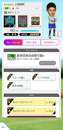 ���������꡼ No.042�Υ���ͥ������ / �֥����Ĥ�RTW�פ�U-24������ɽ�������Ȥ�����