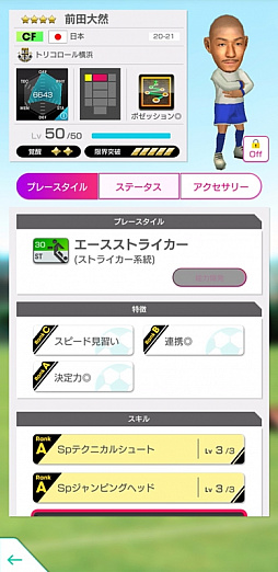 ���������꡼ No.044�Υ���ͥ������ / �֥����Ĥ�RTW�פ�U-24������ɽ�������Ȥ�����