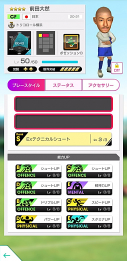 ���������꡼ No.045�Υ���ͥ������ / �֥����Ĥ�RTW�פ�U-24������ɽ�������Ȥ�����