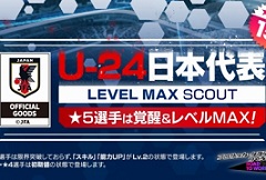 �֥����Ĥ�RTW�פ�U-24������ɽ�������Ȥ�����