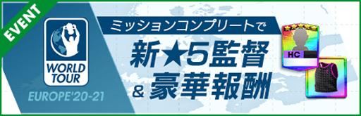 ���������꡼ No.008�Υ���ͥ������ / �֥����Ĥ�RTW�ס���SUPER STAR FES LEGEND�ɤ˥���Х����쥳�С����򥹥������꤬����5����Ȥ����о�