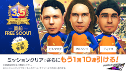 ���������꡼ No.002�Υ���ͥ������ / �֥����Ĥ�RTW�ס�3.5 half anniversaryľ�� ��ǰ�����ڡ���ɤ򳫺�