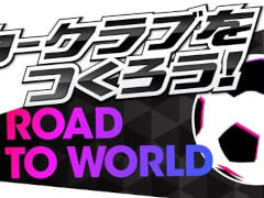 �֥����Ĥ�RTW�ס�3.5 half anniversaryľ�� ��ǰ�����ڡ���ɤ򳫺�