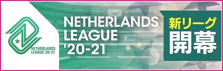 画像ギャラリー No.004のサムネイル画像 / 「サカつくRTW」で,★5選手がレベルMAXで登場する“オータムセレクションスカウト”が開催