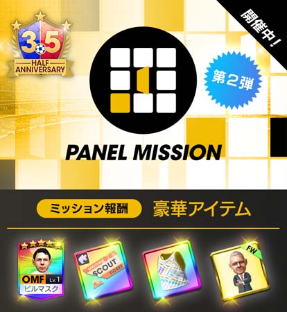 画像ギャラリー No.012のサムネイル画像 / 「サカつくRTW」にレジェンド選手として名高い,アラン シアラー,マイケル オーウェン,ソル キャンベルが登場