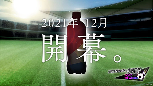 ���������꡼ No.001�Υ���ͥ������ / �֥����Ĥ�RTW�פ�12��˲�����������ͽ�����ڥåȥܥȥ����Υ��륨�åȤ������줿���᡼���ȥ�å����������������Twitter�Ǹ�����