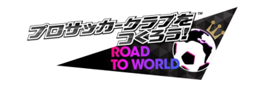 画像ギャラリー No.001のサムネイル画像 / 「サカつくRTW」,“SUPER STAR FES”にイングランド強豪クラブの新★5選手が登場