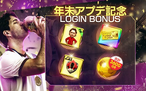 画像ギャラリー No.025のサムネイル画像 / 「サカつくRTW」,フランツ・ベッケンバウアーやロナウジーニョなどが新★5選手として登場