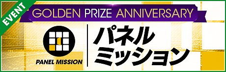 画像ギャラリー No.026のサムネイル画像 / 「サカつくRTW」,フランツ・ベッケンバウアーやロナウジーニョなどが新★5選手として登場