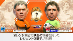 ꡼ No.003 | ֥ĤRTWסSAKATSUKU Anniversary SUPER STAR FES LEGENDSɤ򳫺