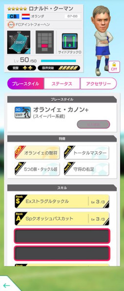 ꡼ No.004 | ֥ĤRTWסSAKATSUKU Anniversary SUPER STAR FES LEGENDSɤ򳫺