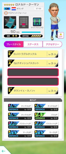 ꡼ No.005 | ֥ĤRTWסSAKATSUKU Anniversary SUPER STAR FES LEGENDSɤ򳫺