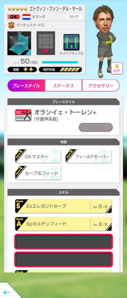 ꡼ No.006 | ֥ĤRTWסSAKATSUKU Anniversary SUPER STAR FES LEGENDSɤ򳫺