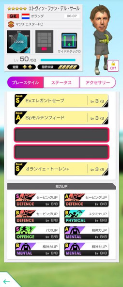 ꡼ No.007 | ֥ĤRTWסSAKATSUKU Anniversary SUPER STAR FES LEGENDSɤ򳫺