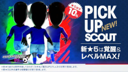 ֥ĤRTWסPICK UP SCOUT Vol.45ɤ곫