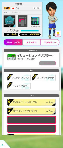 ���������꡼ No.002�Υ���ͥ������ / �֥����Ĥ�RTW�פ�������ɽ���꤬��٥�MAX���о줹�����̤ʥ������Ȥ�����