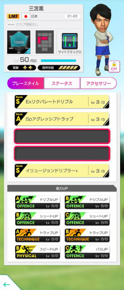 ���������꡼ No.003�Υ���ͥ������ / �֥����Ĥ�RTW�פ�������ɽ���꤬��٥�MAX���о줹�����̤ʥ������Ȥ�����