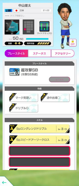 ���������꡼ No.004�Υ���ͥ������ / �֥����Ĥ�RTW�פ�������ɽ���꤬��٥�MAX���о줹�����̤ʥ������Ȥ�����