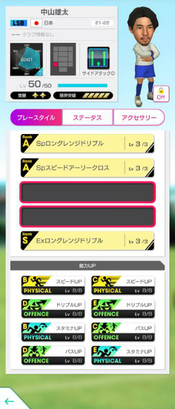 ���������꡼ No.005�Υ���ͥ������ / �֥����Ĥ�RTW�פ�������ɽ���꤬��٥�MAX���о줹�����̤ʥ������Ȥ�����