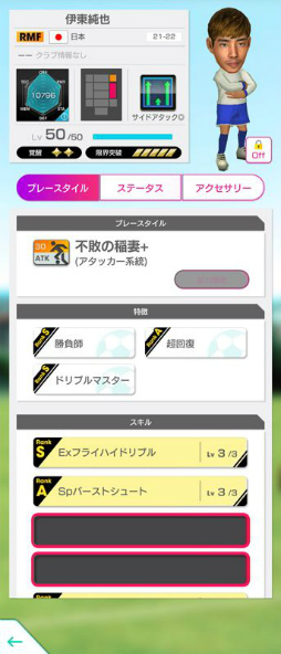 ���������꡼ No.006�Υ���ͥ������ / �֥����Ĥ�RTW�פ�������ɽ���꤬��٥�MAX���о줹�����̤ʥ������Ȥ�����