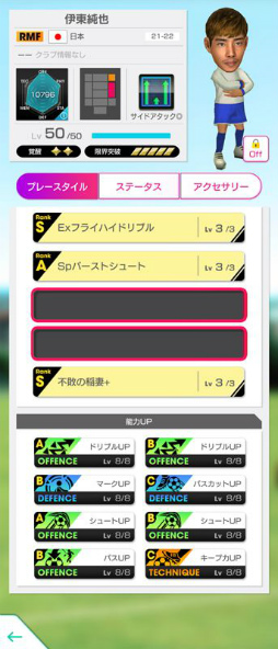 ���������꡼ No.007�Υ���ͥ������ / �֥����Ĥ�RTW�פ�������ɽ���꤬��٥�MAX���о줹�����̤ʥ������Ȥ�����