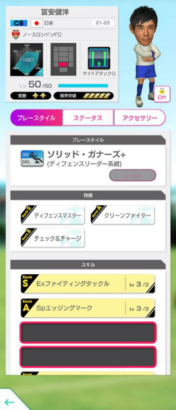 ���������꡼ No.008�Υ���ͥ������ / �֥����Ĥ�RTW�פ�������ɽ���꤬��٥�MAX���о줹�����̤ʥ������Ȥ�����