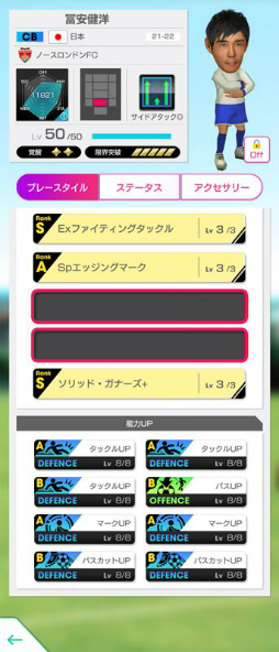 ���������꡼ No.009�Υ���ͥ������ / �֥����Ĥ�RTW�פ�������ɽ���꤬��٥�MAX���о줹�����̤ʥ������Ȥ�����