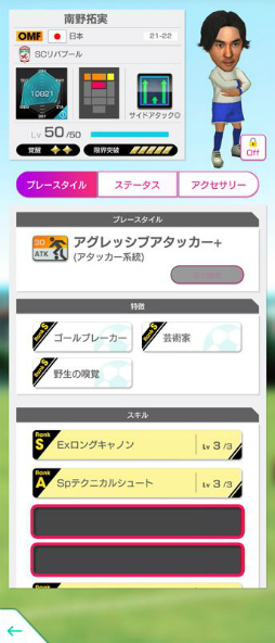 ���������꡼ No.010�Υ���ͥ������ / �֥����Ĥ�RTW�פ�������ɽ���꤬��٥�MAX���о줹�����̤ʥ������Ȥ�����