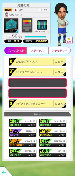 ���������꡼ No.011�Υ���ͥ������ / �֥����Ĥ�RTW�פ�������ɽ���꤬��٥�MAX���о줹�����̤ʥ������Ȥ�����